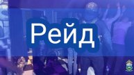 Проверка кафе и развлекательных заведений #72регион #мвдроссии #умвдтюмень# тюменскаяполиция