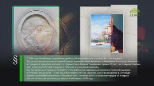 Этот день в истории. 29 марта