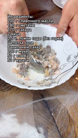 Нежные и очень вкусные кексы.