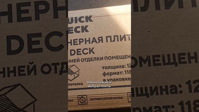 Арт: 1335538168
