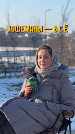 Почему владельцы кофеен массово продают бизнес на Авито?