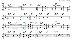 Mas Que Nada - Backing Track with Sheet Music for Tenor Sax