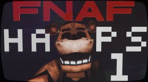 ФНАФ Visiting Fazbears REMASTERED