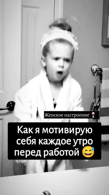 Проснулась и уже устала #мотивация #доброеутромир #энергия #нетсил #нетсилнетслов