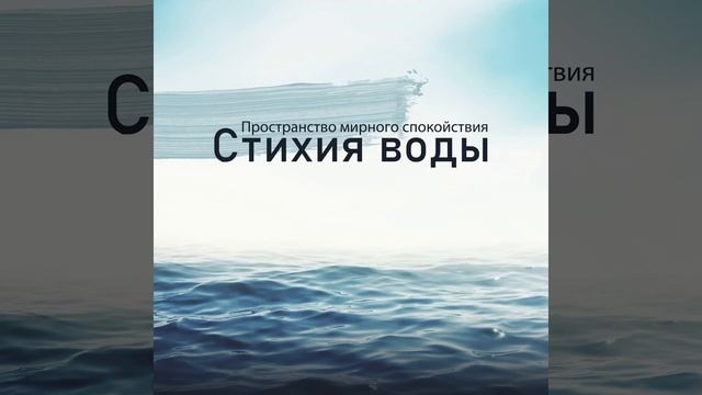 Древняя флейта смотреть онлайн