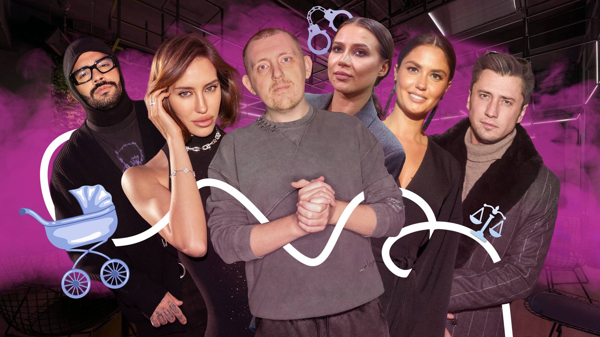 Тимати снова станет отцом?! Прилучный выиграл суд у Агаты. Чекалиной продлили арест смотреть онлайн