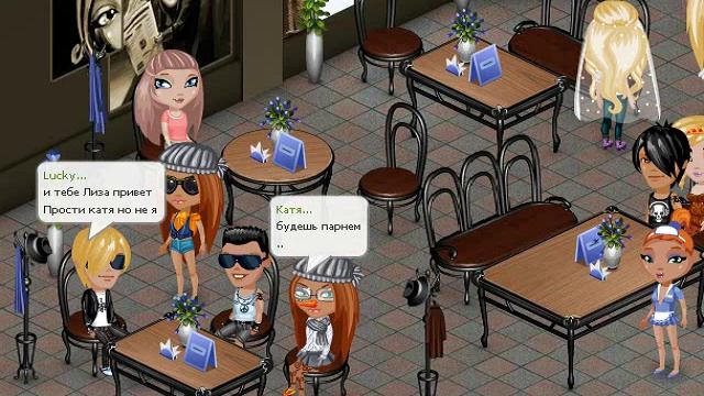 Ищу парня!!!/Аватария Катя и Лиза смотреть онлайн