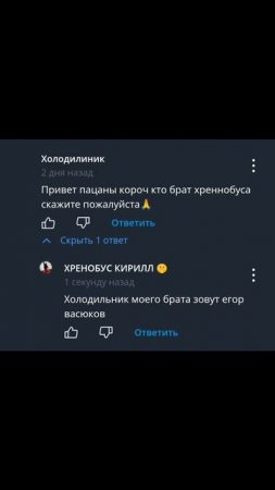 Ответил на вопрос