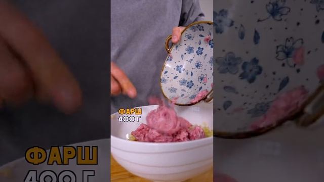 🥟 Пянсе — корейские паровые пирожки
#обеды #ужины #закуски