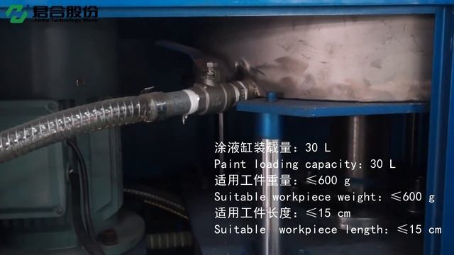 Laboratory Use Dacromet Zinc Flake Coating Machine DSB S300