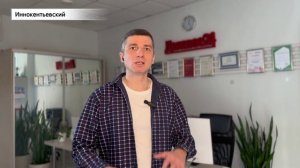 Красноярск | ЖК Иннокентьевский Записаться на консультацию - 8-913-590-4795 Анатолий