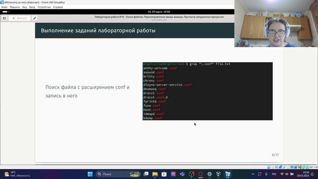 лабораторная работа №8 защита смотреть онлайн