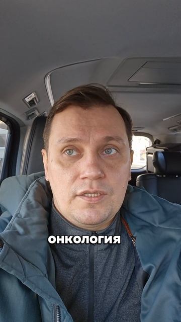 Причины смертности в России.
