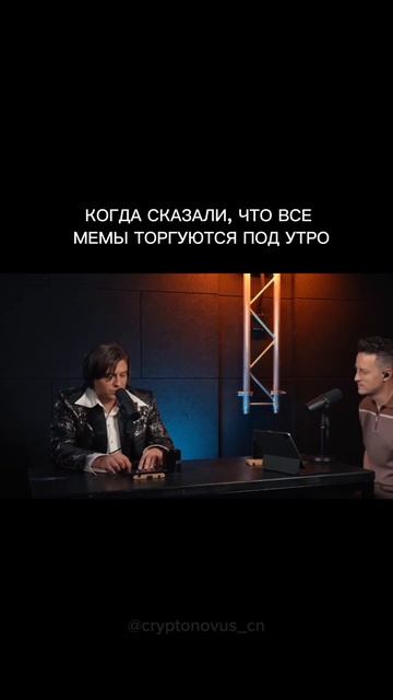 Мы или не мы?😂