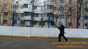 Упражнения с палкой-тростью на спортплощадке (20)