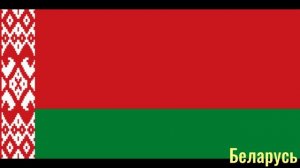 гербы стран А-В