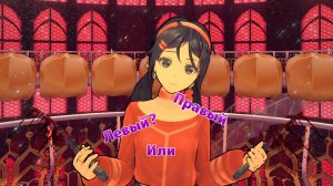 Какой ты выбрал? ➲ Мисайд ➲ Miside ➲ хоррор miside