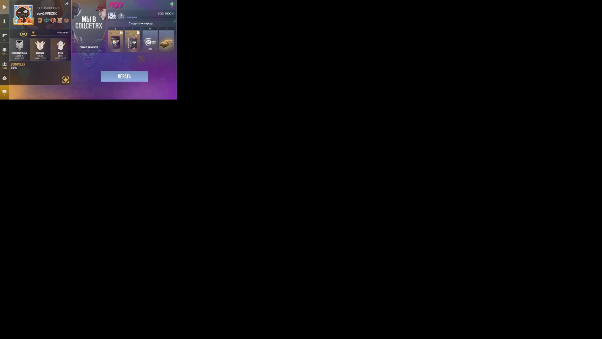 стрим 3 часа смотреть онлайн