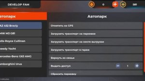 ПУТЬ ДЕВЕЛОПА НА БЛЕК РАША #18 - РАЗВИВАЮ СЕМЬЮ НА БЛЕК РАШЕ