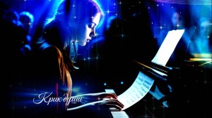 Елена Холина - Крик души