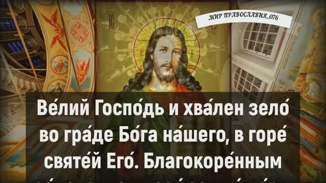 Утренние молитвы на день