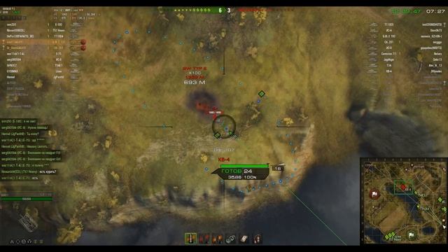 Гайд по G.W.E.100 0.8.6 смотреть онлайн