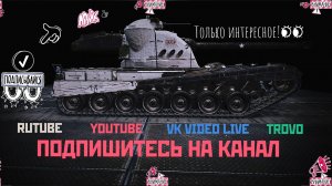 ГРЕМИМ КЛЕШНЯМИ В РАНДОМЕ