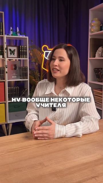 Подготовка к ЕГЭ на уроках #егэ #огэ #школа #экзамены #подготовкаегэ #подготовкаогэ #умскул