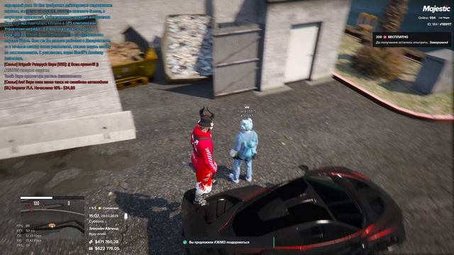 0329 (3) смотреть онлайн