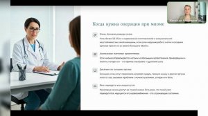 Интенсив по исцелению матки: путь к здоровью и гармонии