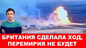 СВОДКИ С ФРОНТА 28.03.2025 ДМИТРИЙ ВАСИЛЕЦ / Зеленский отказался отдавать 500 млрд Трампу. Новости