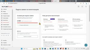 Когда не хватает ровно одного просмотра.