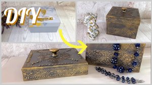 ПЕРЕДЕЛКА КОРОБКИ ИЗ ФИКС ПРАЙС / Коробка для украшений / DIY / Stylish cardboard box