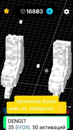 Voxel коньки зимние сделал воксель пиксель 3д модель. создавай продавай