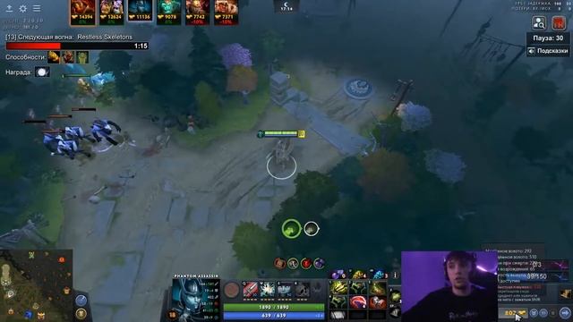 СЕРЕГА ПИРАТ НА ФАНТОМКЕ ЧЕРЕЗ ПОДКРУТКУ КРИТОВ ПРОТИВ ТИМЕРОВ В ДОТА 1x6 / DOTA 1x6 смотреть онлайн