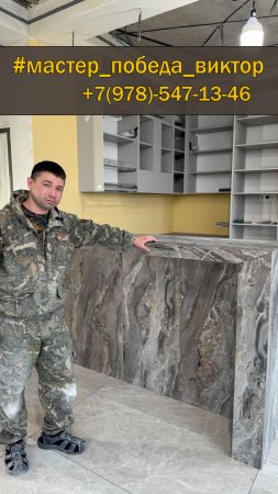 Хотите купить керамогранит в Севастополе? Сначала посмотрите это видео.