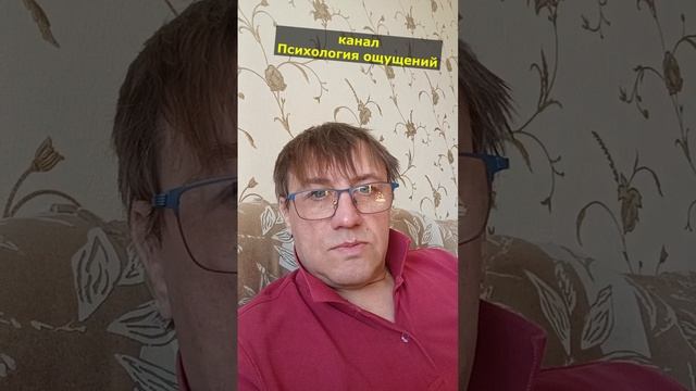источник ощущений