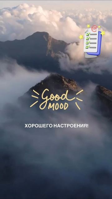 Скачивай БЕСПЛАТНО в моем ТЕЛЕГРАМ канале видео и стикеры для оформления твоих сторис!