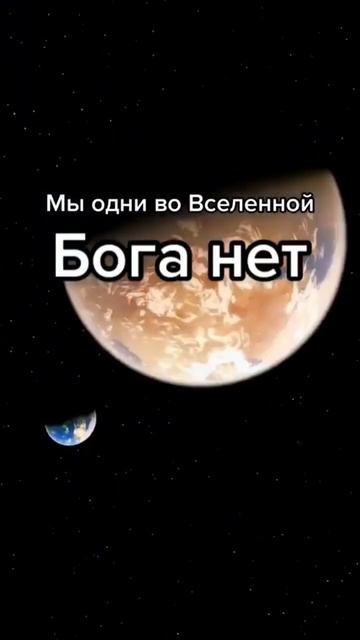 #сознание #душа #философия #эзотерика #жизнь #вселенная