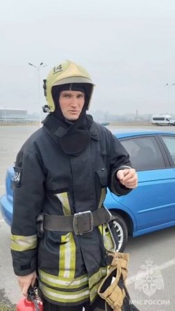 #ЭкспертыБезопасности#shorts