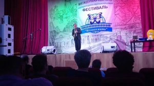 На фестивале "Мгинские мосты"