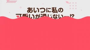 Kuroiwa Medaka ni Watashi no Kawaii ga Tsuujinai Куроива Мэдака не понимает моей привлекательности