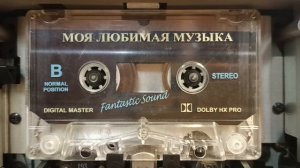 Up da Te - Да пошло всё... (2007)