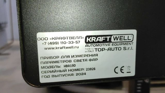 Регулировка фар автомобиля Geely EmGrAND ec7. Регулировка ближнего света фар Джелли Эмгранд ес7