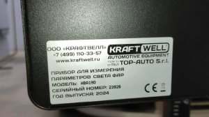 Регулировка фар автомобиля Geely EmGrAND ec7. Регулировка ближнего света фар Джелли Эмгранд ес7