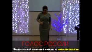 "Небо тебе". Жиляева Елена_ "ГОЛОС РОССИИ"