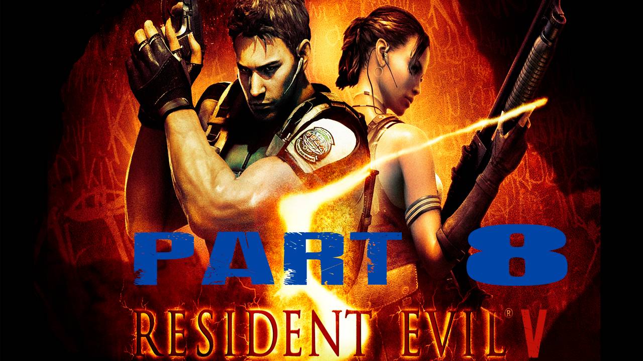 Прохождение игры - Resident Evil 5 (без комментариев)