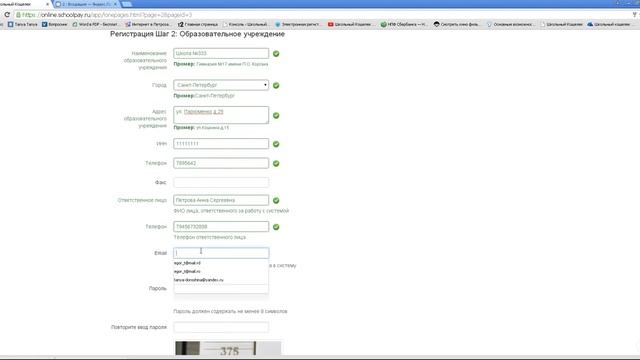 Школьный кошелек для образовательных учреждений смотреть онлайн