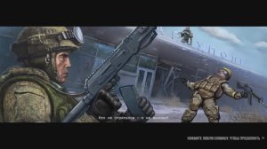 Отряд 22: ZOV (25 серия) КОНТРНАСТУПЛЕНИЕ ВСУ