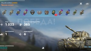 КВ-1С МЗ,Эшелон.